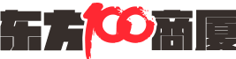 東方100商廈